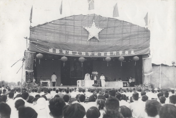 首届开学典礼.jpg