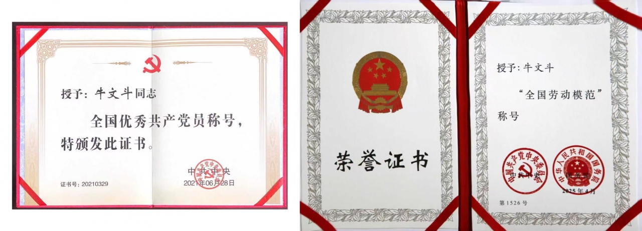 微信图片_20251117105637_483_211.jpg